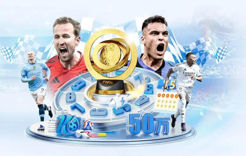 揭秘2026世界杯开幕式表演的五大看点